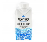 Вершки 15% . 200г. ГАЛИЧИНА