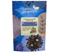 Чай  Чайні Шедеври Справжнє Задоволення 100гр