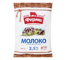 Молоко Ультрапастеризоване 2,5% п/е  900г. ФЕРМА