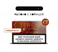 Стіки TEREA WARM PEARL1Б. PMI