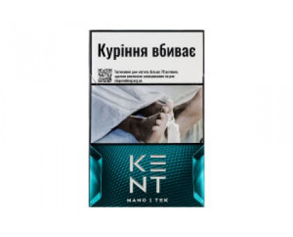 Цигарки Kent Feel Green BAT