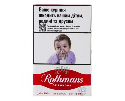 Цигарки Rothmans Essence Red BAT