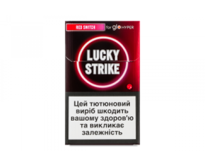 GLO Lucky Strike RED SWITCH BAT