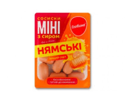 Сосиски Нямські з сиром Міні  в/г 250г. Глобино