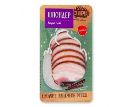 Продукт зі свинини Шпондер з печі  в/г` 100г. Глобино