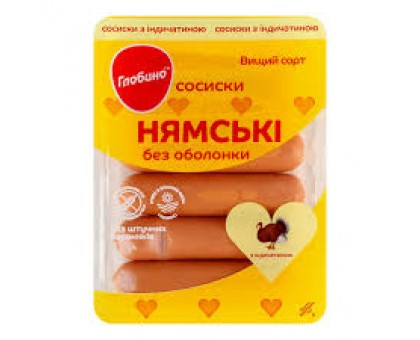 Сосиски Нямські з індичатиною  в/г 275г. Глобино