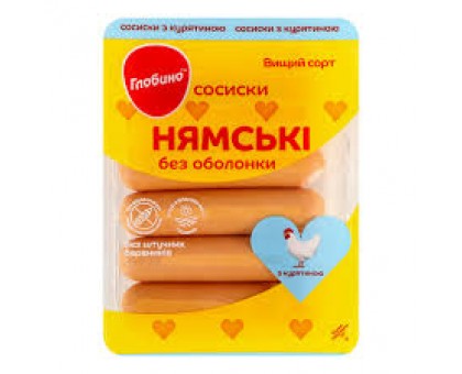 Сосиски Нямські з курятиною  в/г 275г. Глобино