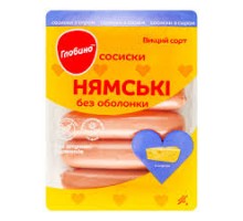 Сосиски Нямські з сиром  в/г 275г. Глобино