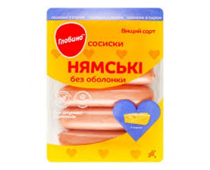 Сосиски Нямські з сиром  в/г 275г. Глобино