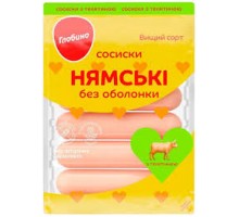Сосиски Нямські з телятиною  в/г 275г. Глобино