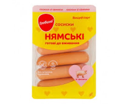 Сосиски Нямські зі свинини  в/г 275г. Глобино