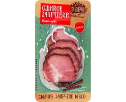 Продукт зі свинини Ошийок Запечений з печі  в/г` 100г. Глобино