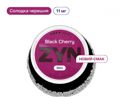 Нікотинові паучі ZYN  Black Cherry PMI