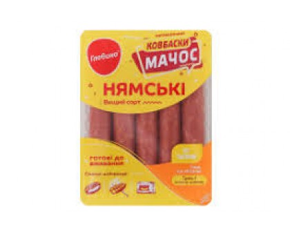 Ковбаски Нямські Мачос в/г 250г. Глобино