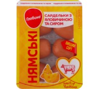 Сардельки Нямські з Яловичиною та сиром  в/г 300г. Глобино