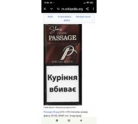 Passage Classic Slims 20шт.