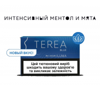 Стіки TEREA Blue 1Б.