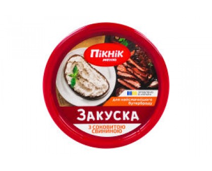 Закуска Соковита Свинина  100 г. ПІКНІК