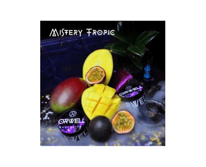ORWELL SOFT Mystery Tropic (Мистери Тропик) 100 гр