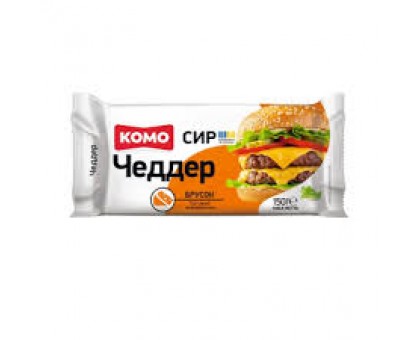 Сир Твердий Чеддер 150г КОМО