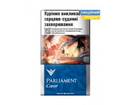 Цигарки Parliament Carat Blue