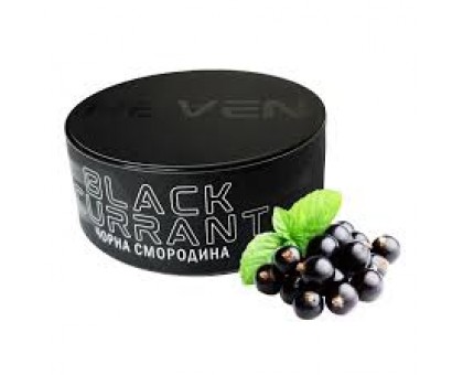 HEVEN Currant (Чорна Смородина) 100 гр.