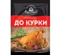 Приправа До Курки 30г. МОРЕ СПЕЦИЙ