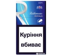 Цигарки Rothmans Royals Demi Silver BAT