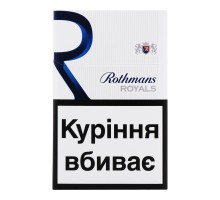 Цигарки Rothmans Royals Blue BAT