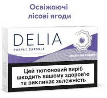 Стіки DELIA Purple Capsule