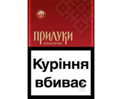 Цигарки Прилуки Класичні_10 BAT