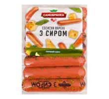 Сосиски З Сиром 0.3кг ЮВІЛЕЙНИЙ