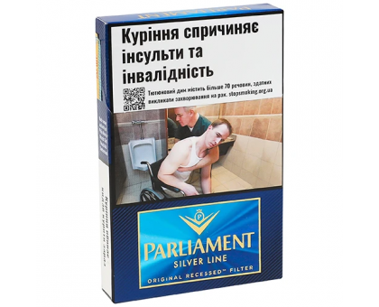 Цигарки Parliament Silver Line