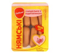 Сардельки Нямські з індичатиною  в/г 280г. Глобино