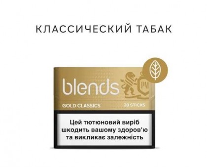 Стіки BLENDS IQOS Gold Classics