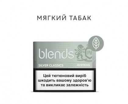 Стіки BLENDS IQOS  Silver Classics