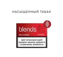 Стіки BLENDS IQOS  Red Classics