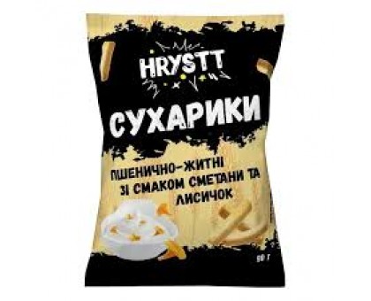Сухарики Hrystt Сметана та Лисички 90г.