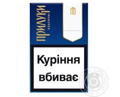 Цигарки Прилуки Класичні_8 BAT