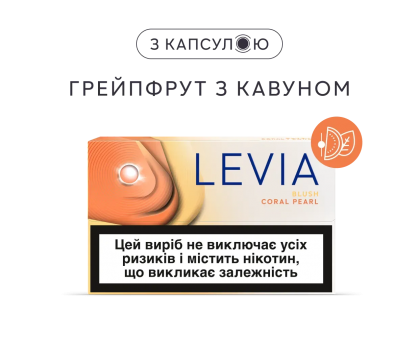 Стіки LEVIA Blush Coral Pearl