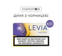 Стіки Levia Amarelo Purple Pearl