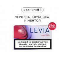Стіки Levia Purple Ruby Pearl
