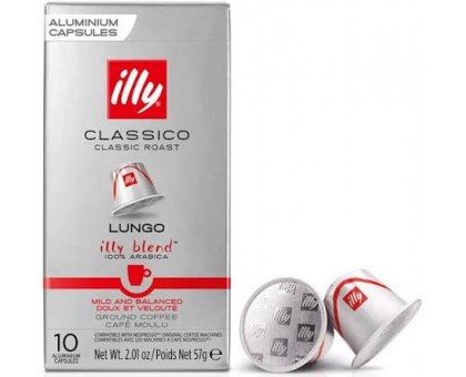 Кава ILLY Lungo Classico в капсулі 57г. IBIZA