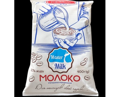 Молоко 2,5% т/п 0.9g. Master Milk ( Horeca )