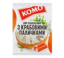 Сир плавлений З Крабовими Палочками 75 г. КОМО