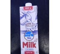 Молоко 2,5% ультропастеризоване 1000g. Master Milk ( Horeca )