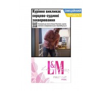 Цигарки L&M First Cut Pink