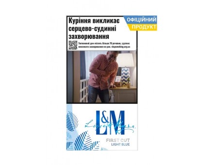 Цигарки L&M First Cut Light Blue
