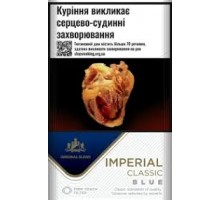 Цигарки Imperial Classic Blue QS