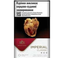 Цигарки Imperial Classic Red QS